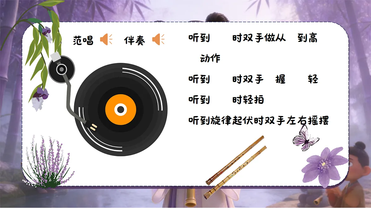 17982095第6页
