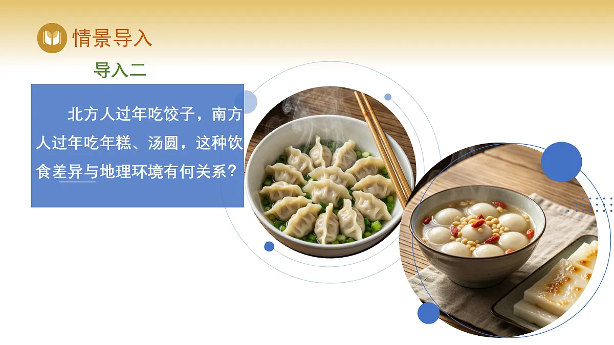 17982227第3页