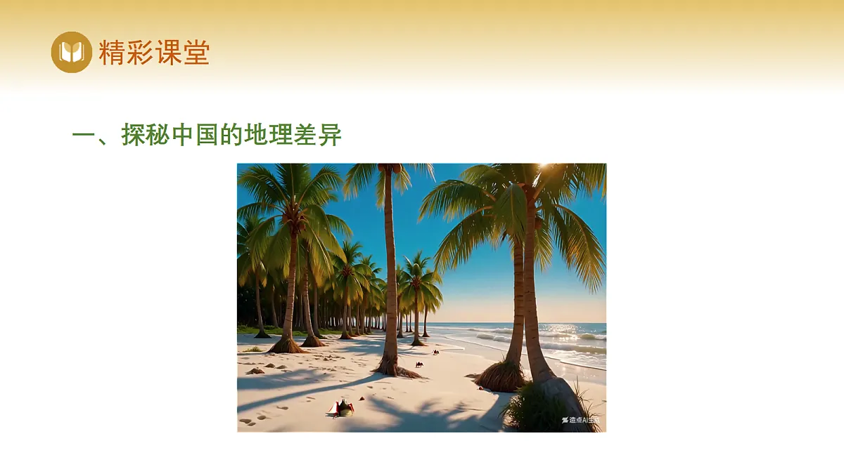 17982227第4页