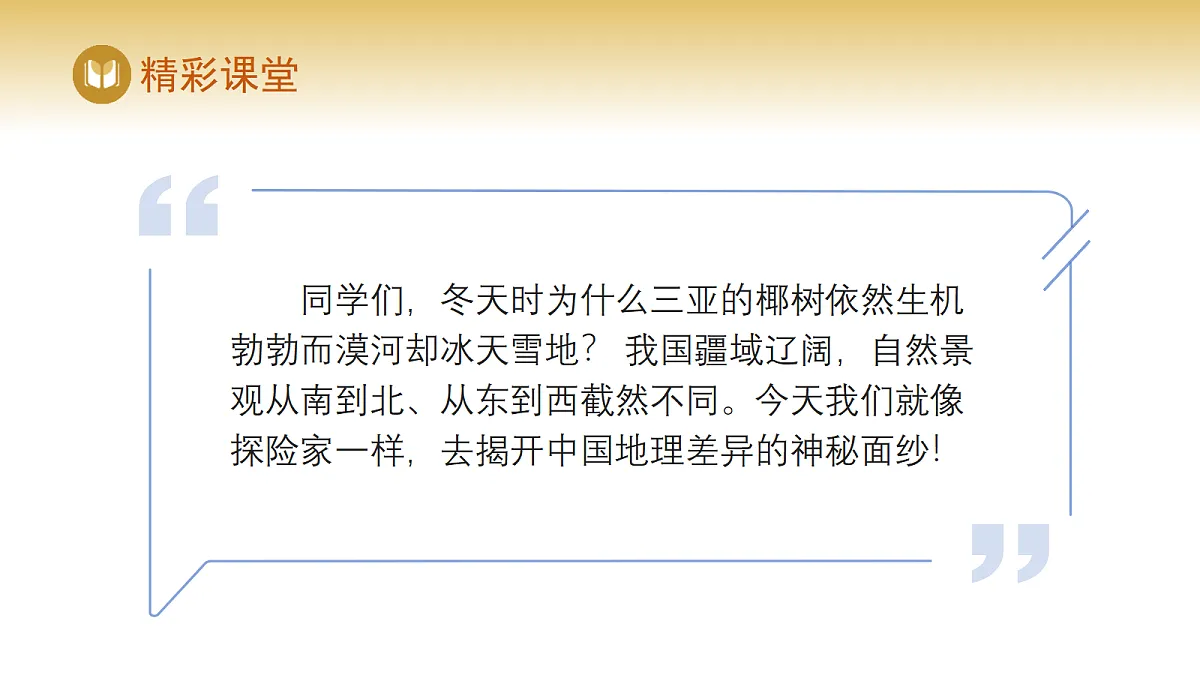 17982227第5页