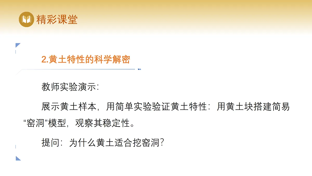 17982229第5页