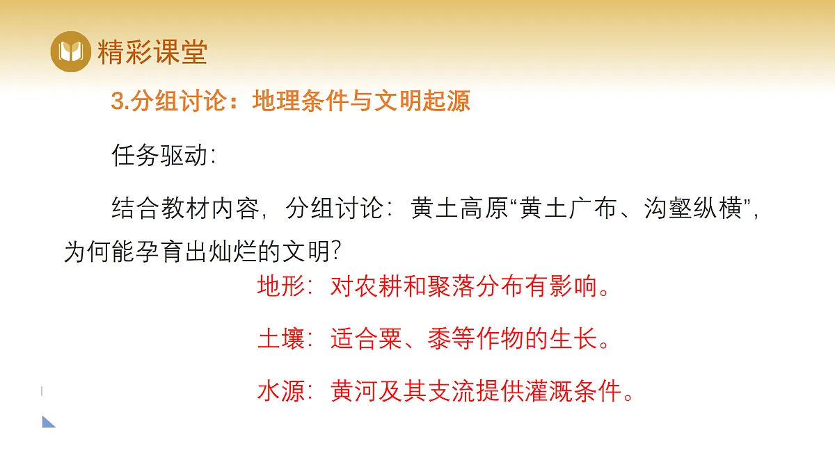 17982229第6页