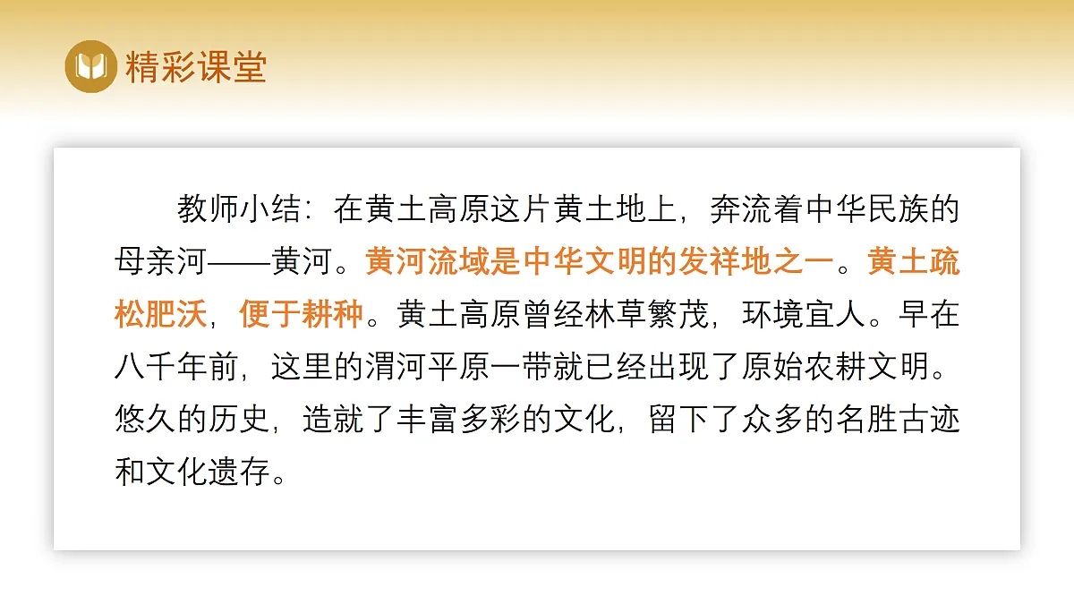 17982229第8页