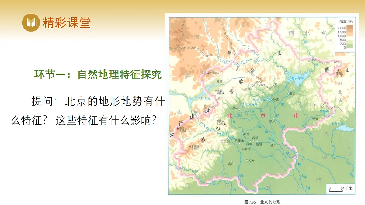 17982230第4页