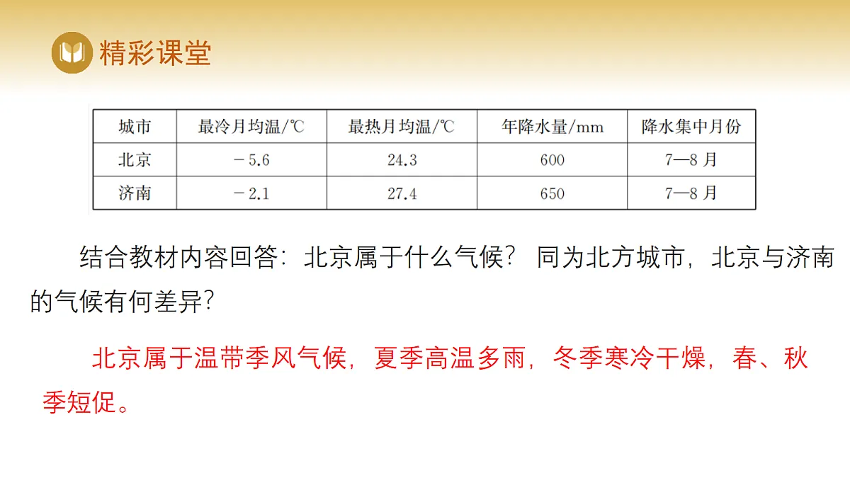 17982230第6页