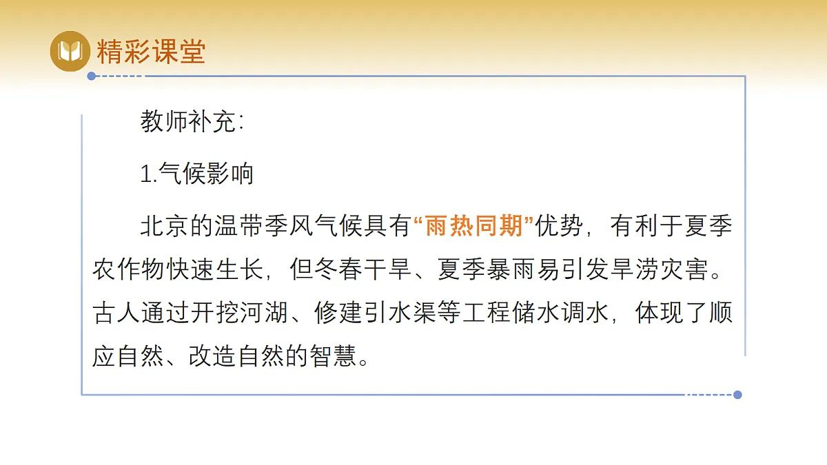 17982230第7页