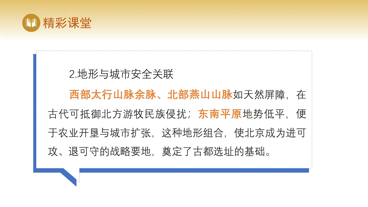 17982230第8页