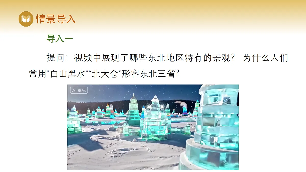 17982235第2页