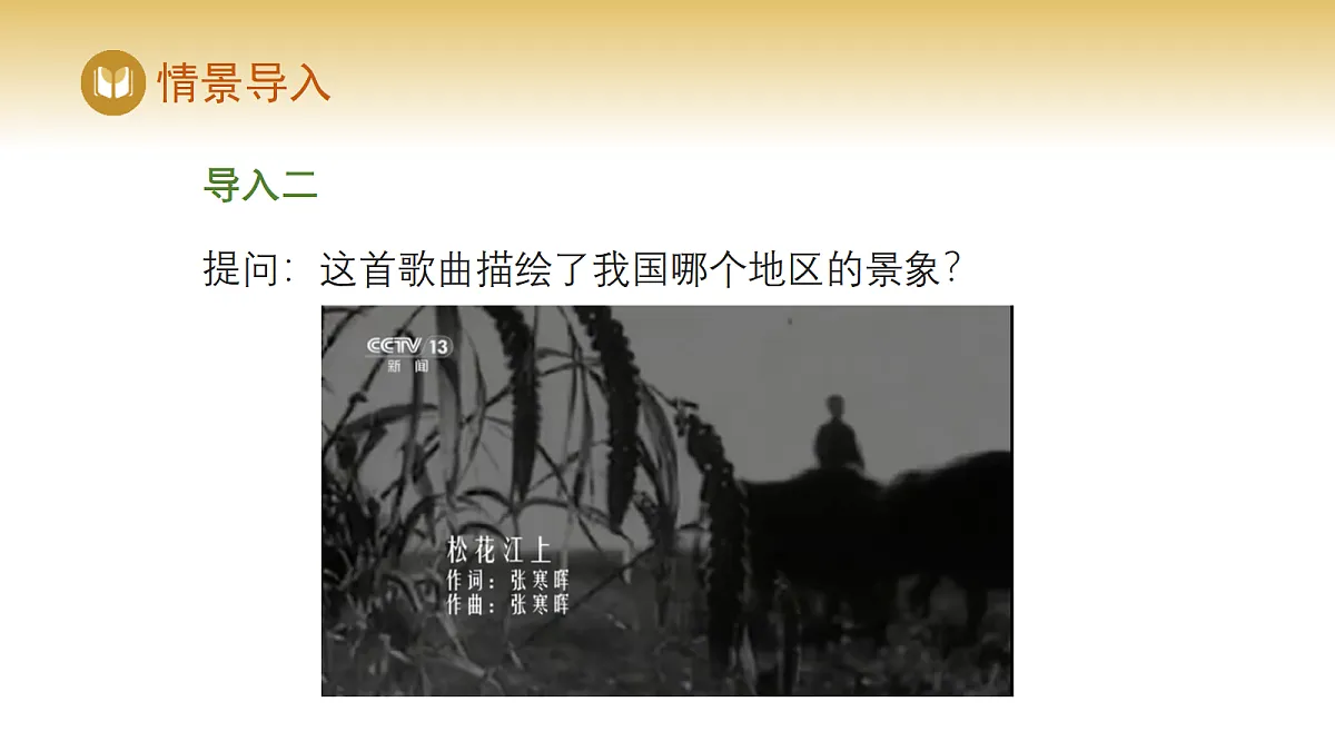 17982235第3页