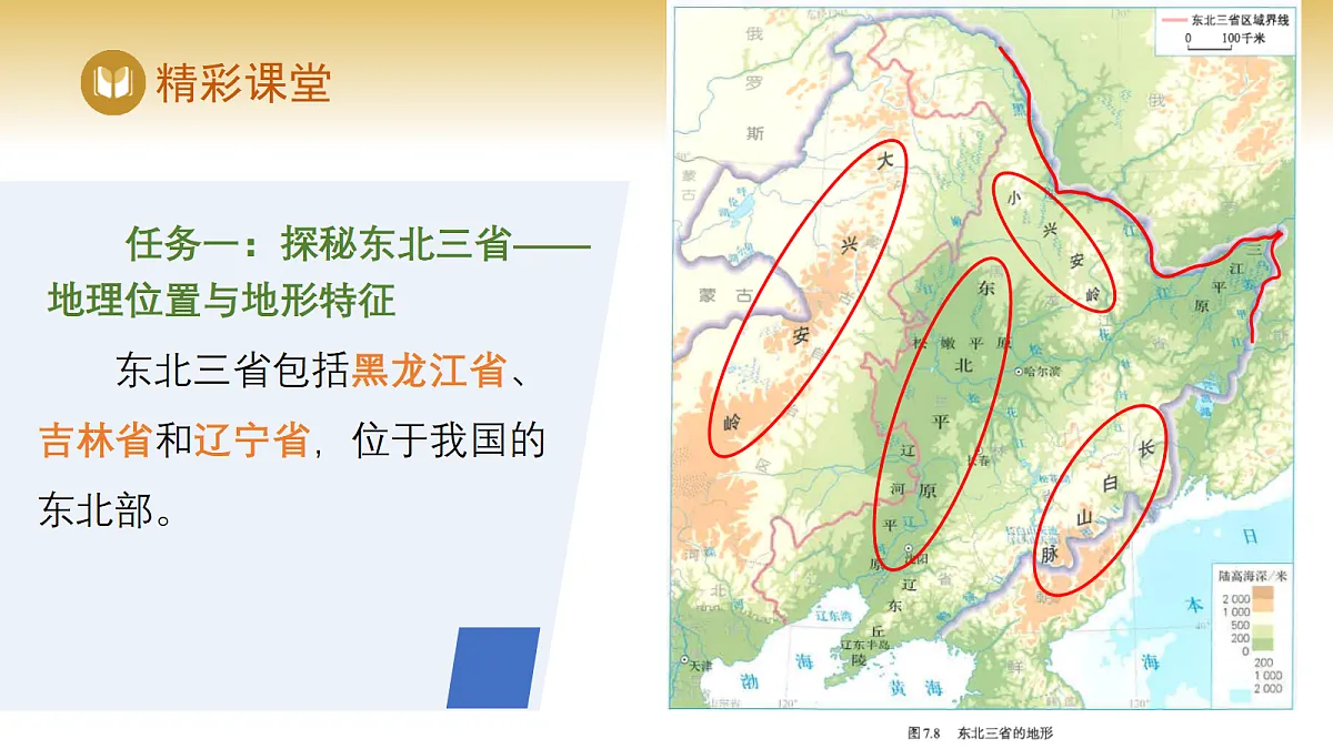 17982235第4页