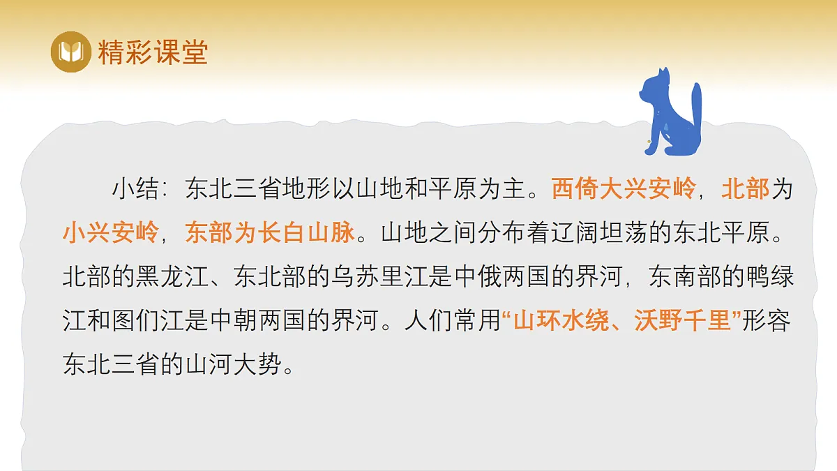 17982235第6页