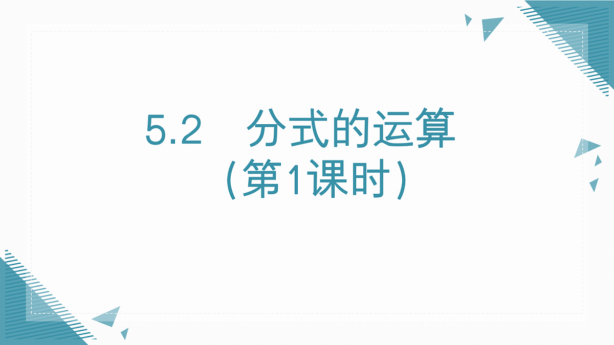 17982287第1页