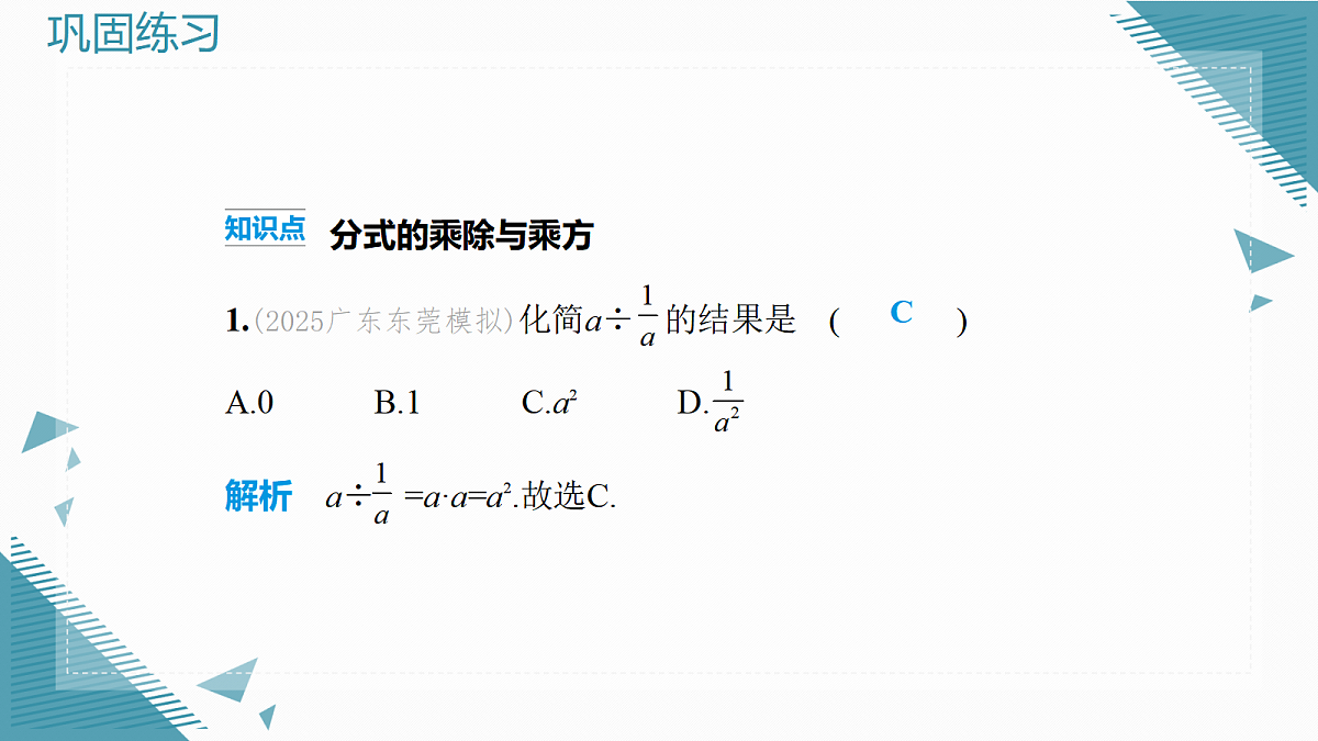 17982287第2页