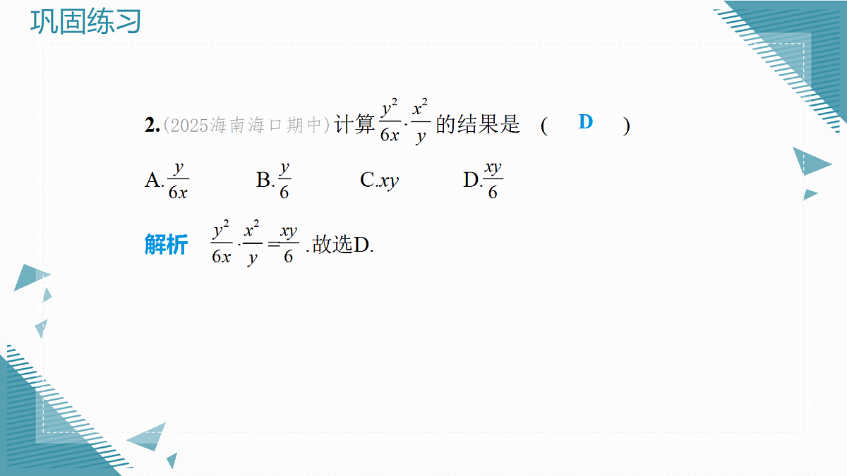 17982287第3页