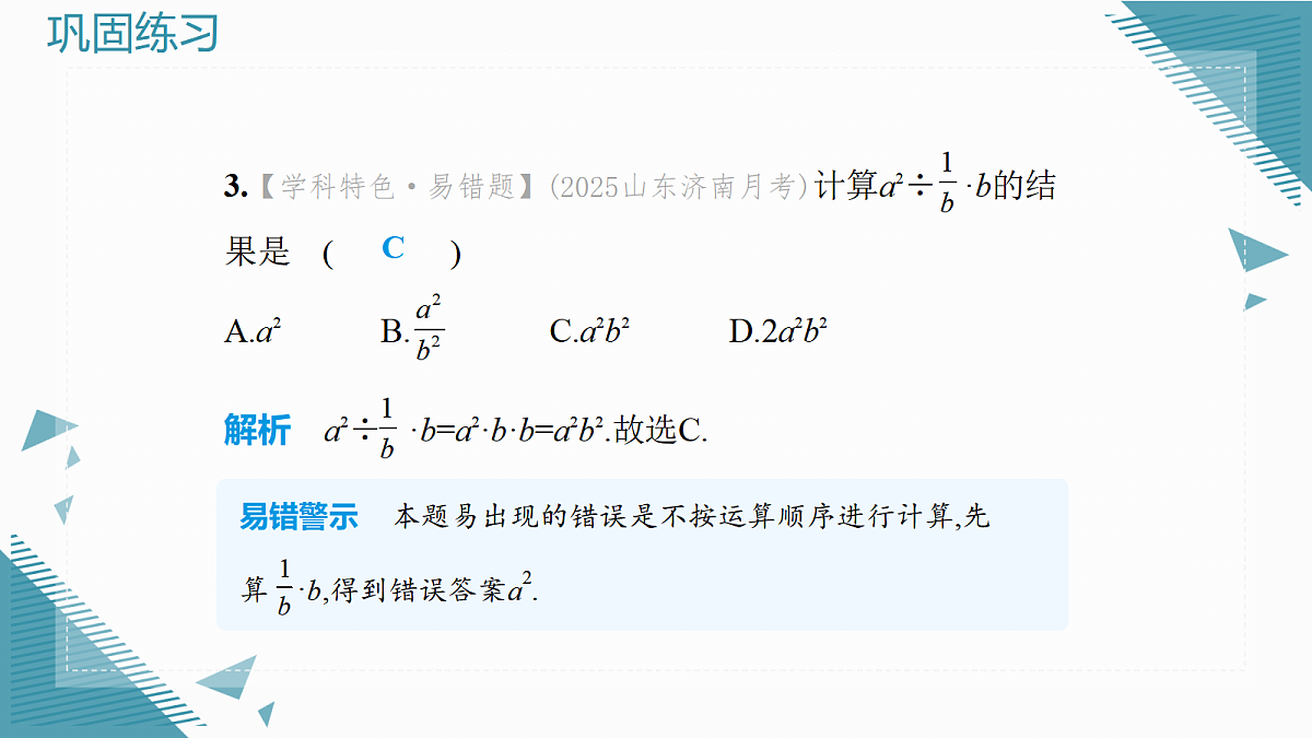 17982287第4页