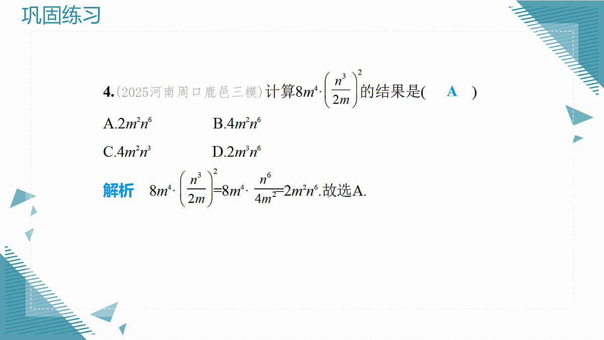 17982287第5页