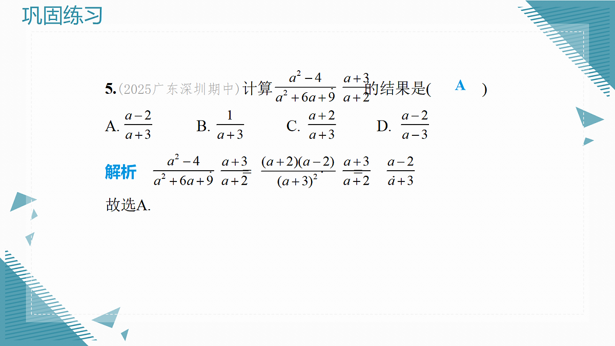 17982287第6页