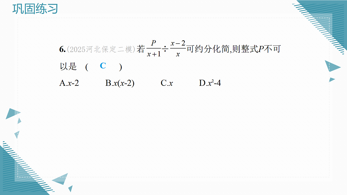 17982287第7页