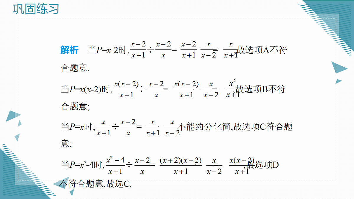 17982287第8页