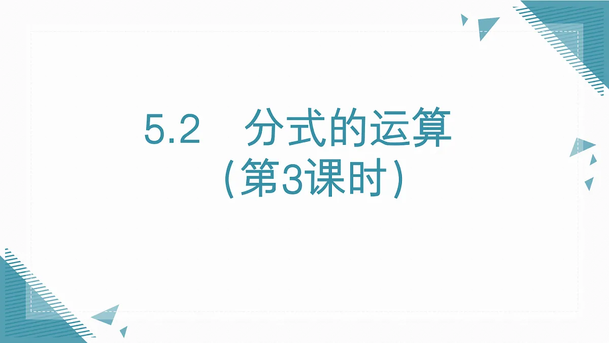 17982289第1页