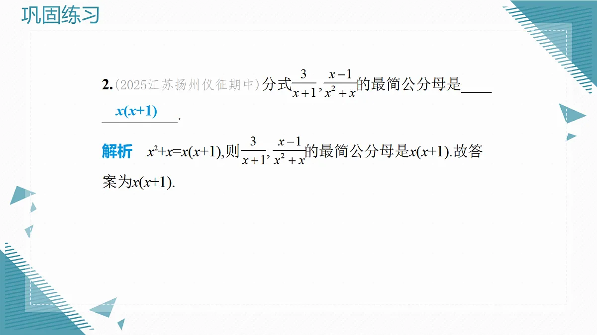 17982289第3页