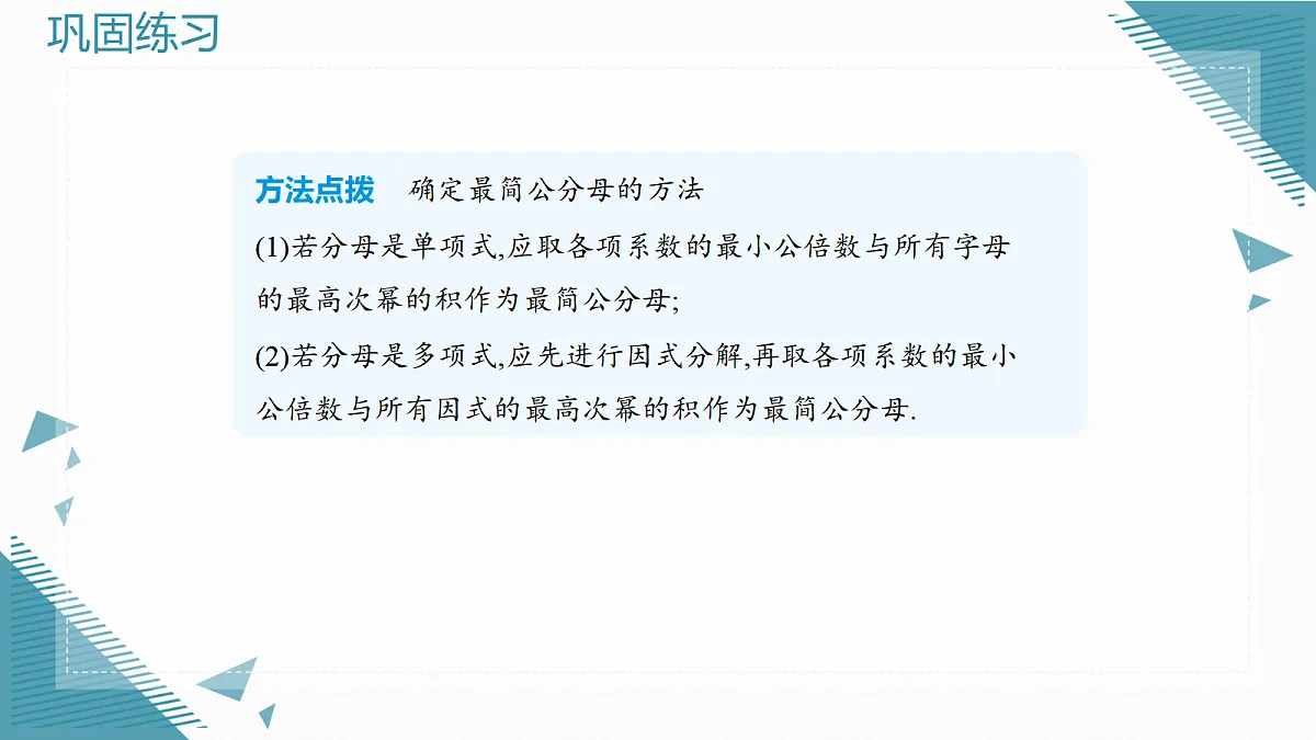 17982289第4页
