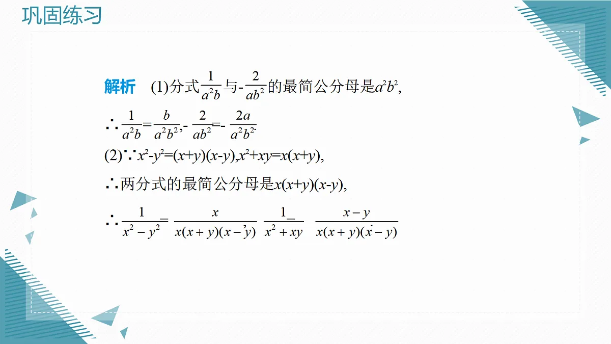17982289第6页