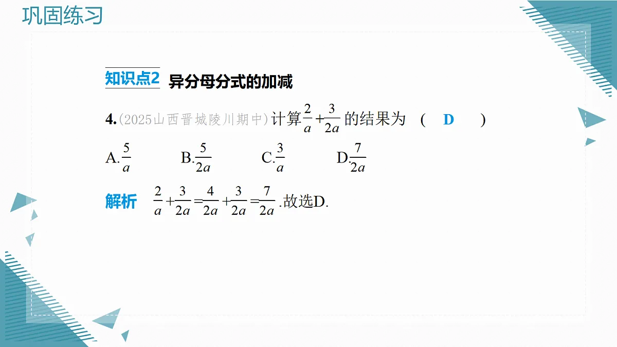 17982289第7页