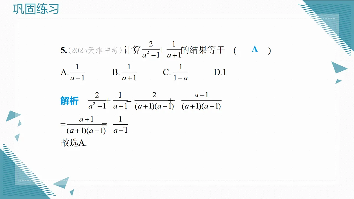 17982289第8页