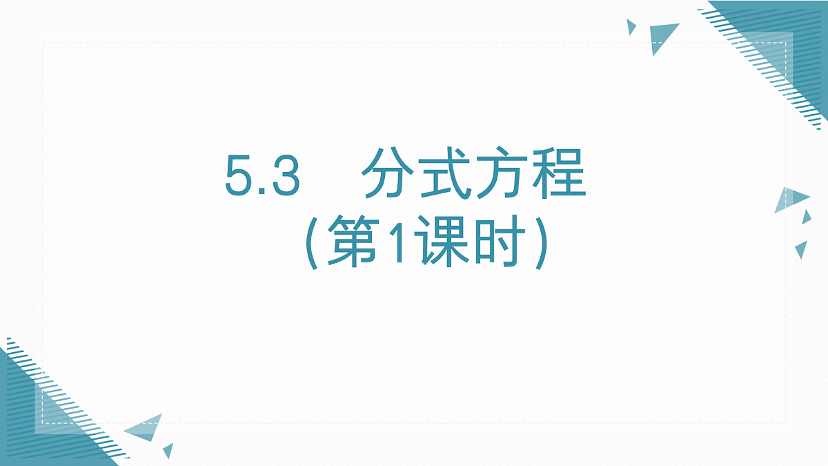 17982291第1页