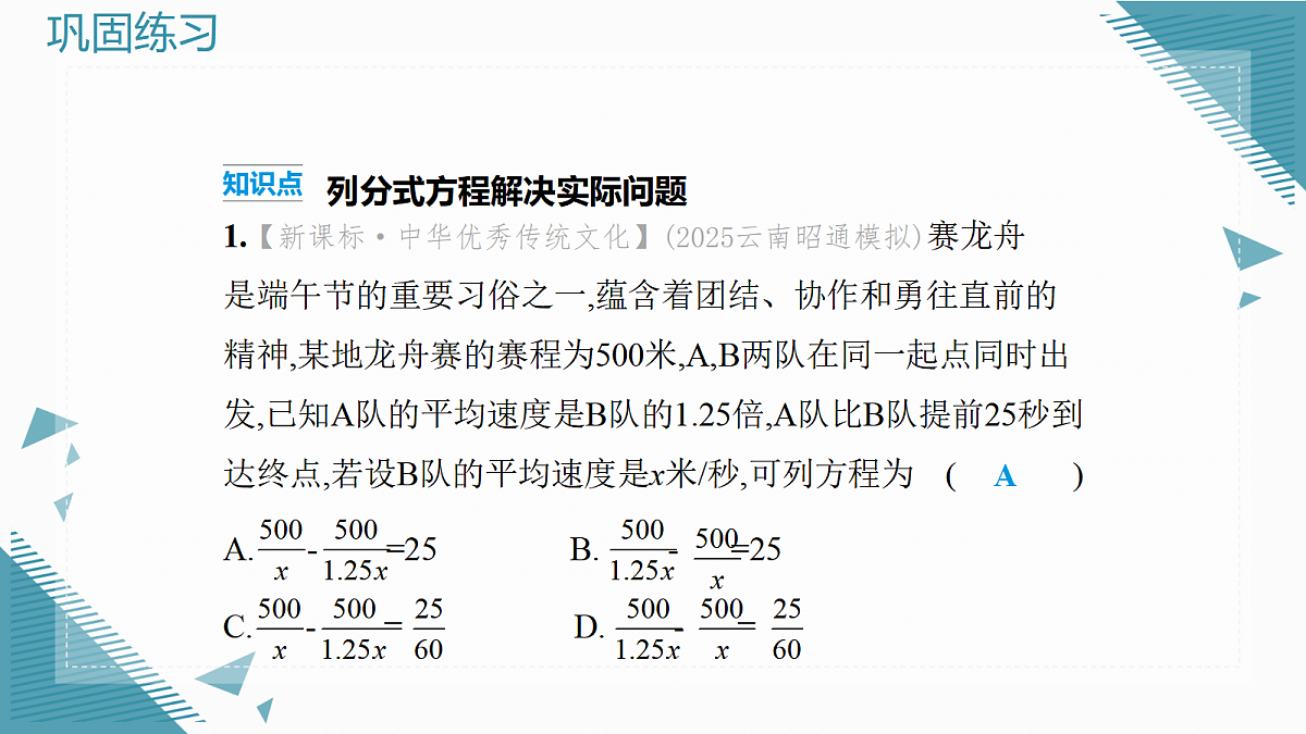 17982291第2页