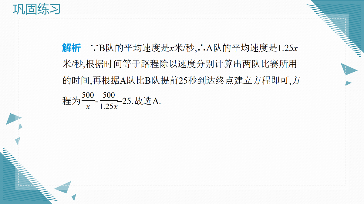 17982291第3页