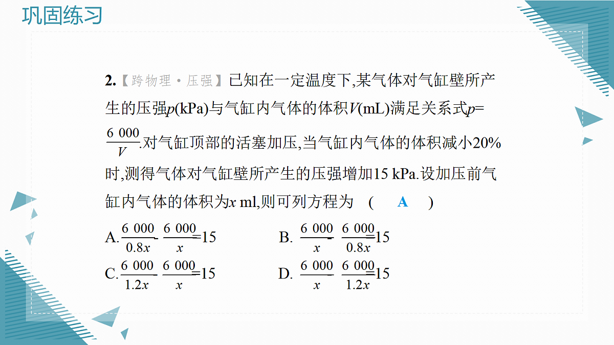 17982291第4页