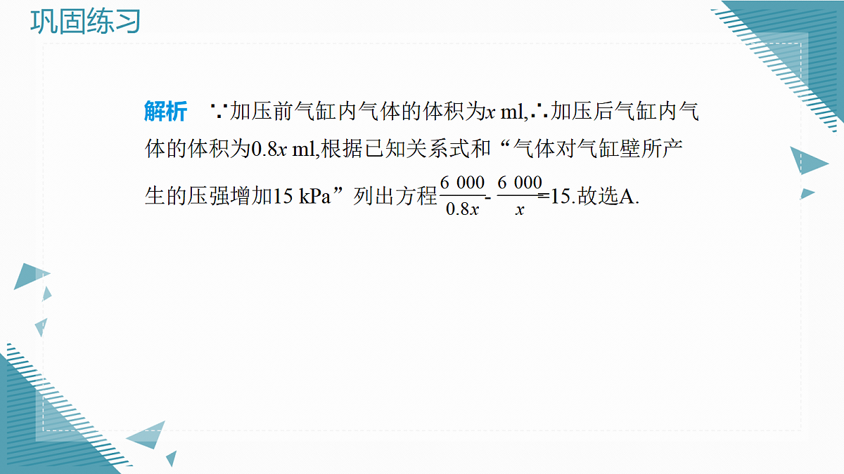 17982291第5页