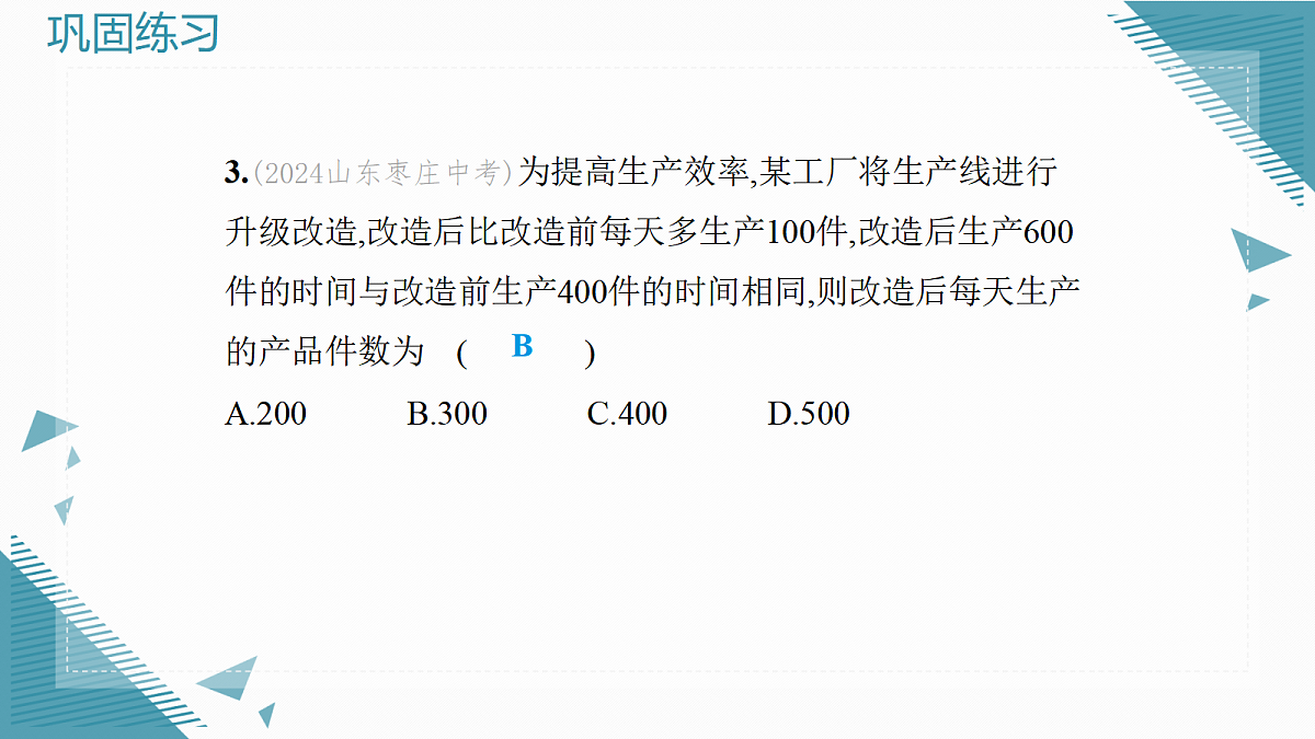 17982291第6页