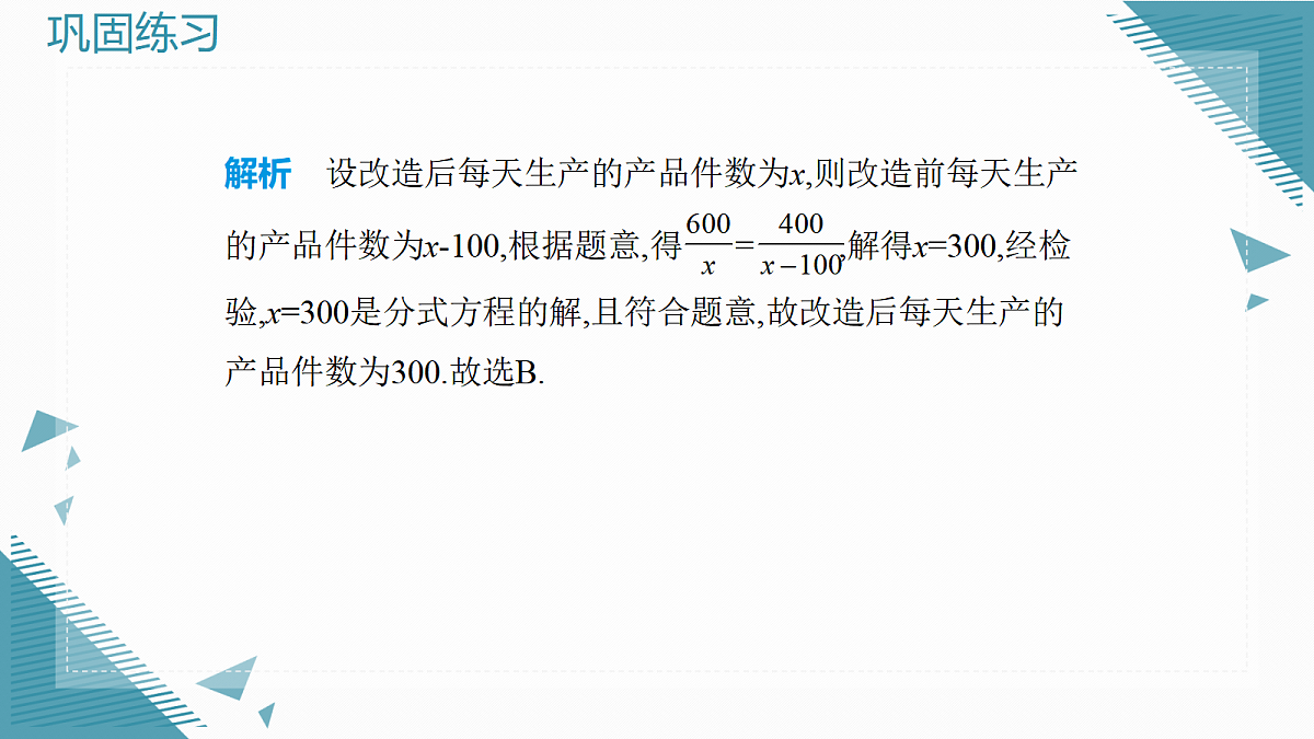 17982291第7页