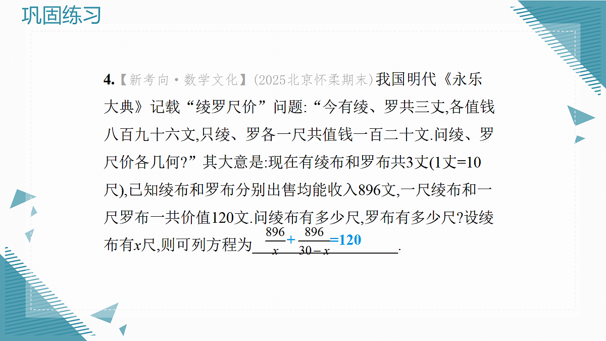 17982291第8页