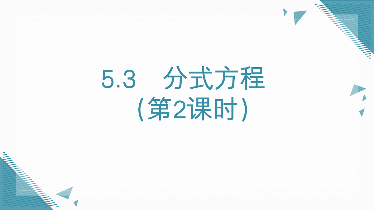 17982292第1页
