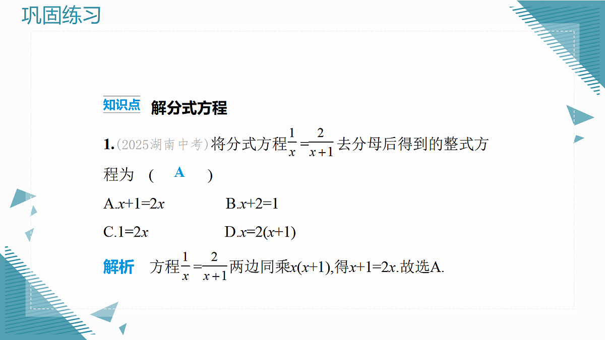 17982292第2页