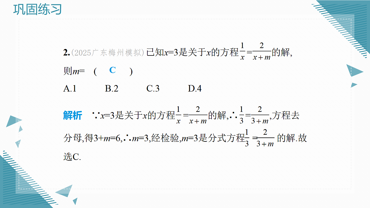 17982292第3页