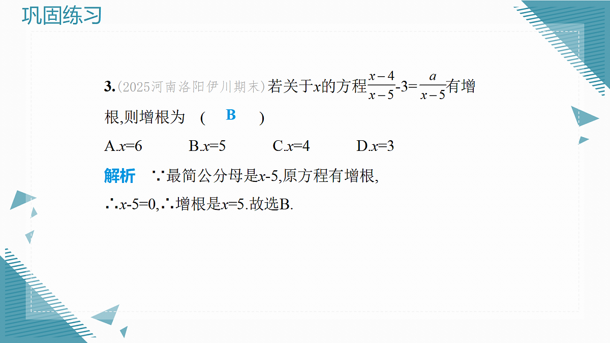 17982292第4页