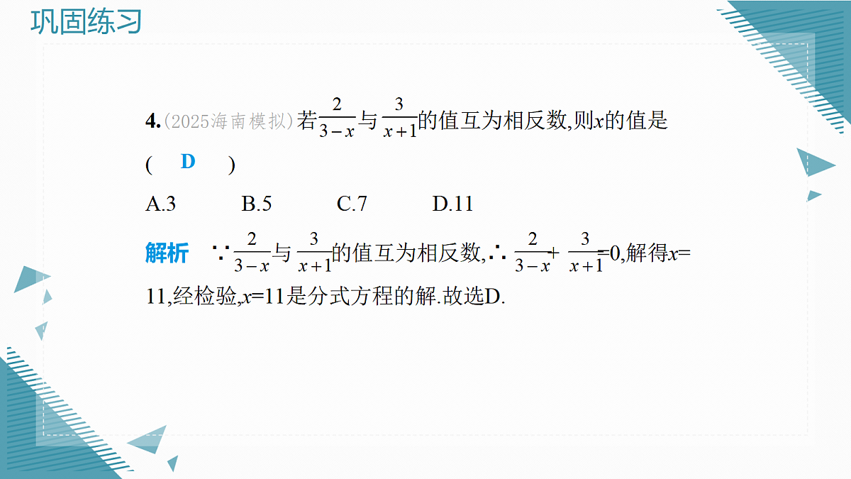17982292第5页