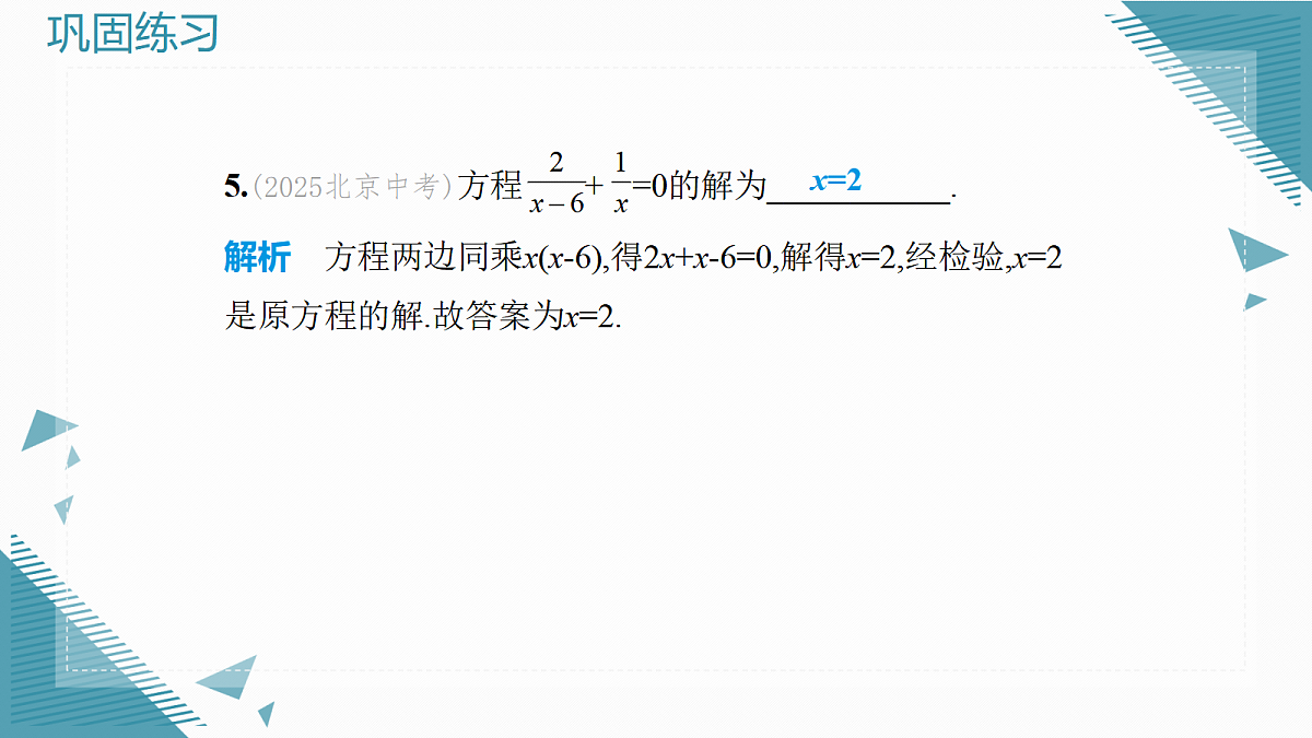 17982292第6页