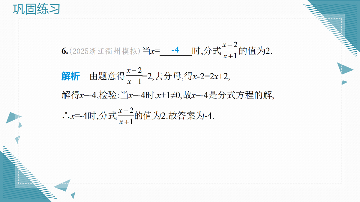 17982292第7页