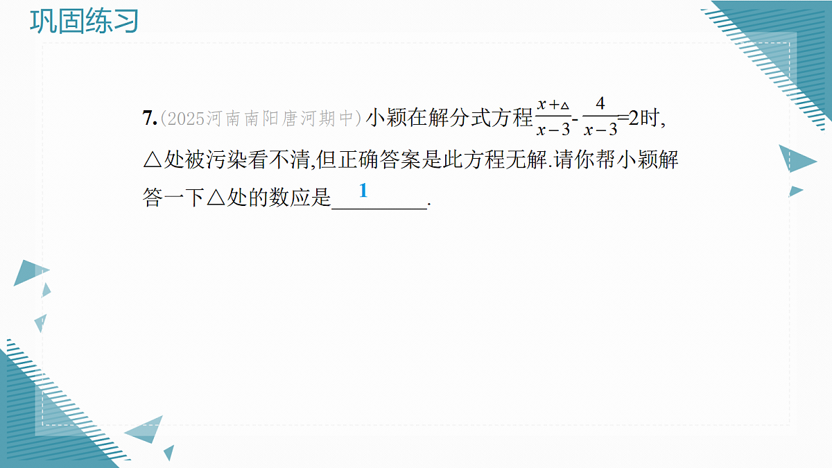 17982292第8页