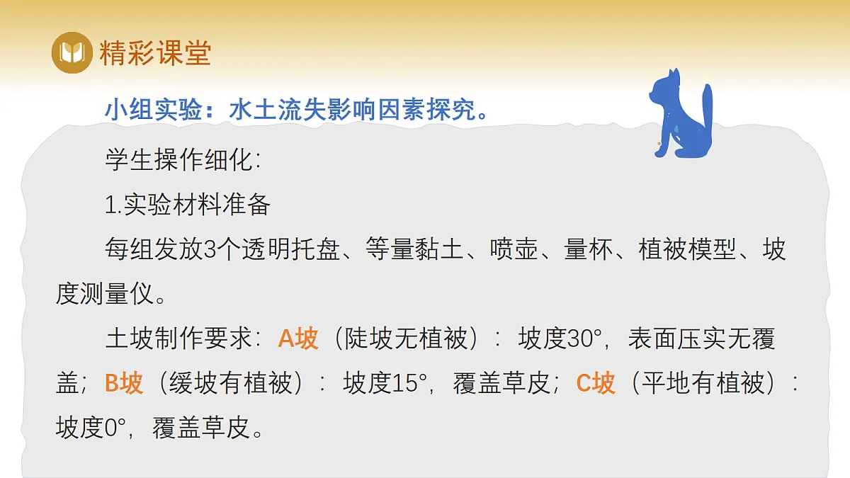 17982327第6页