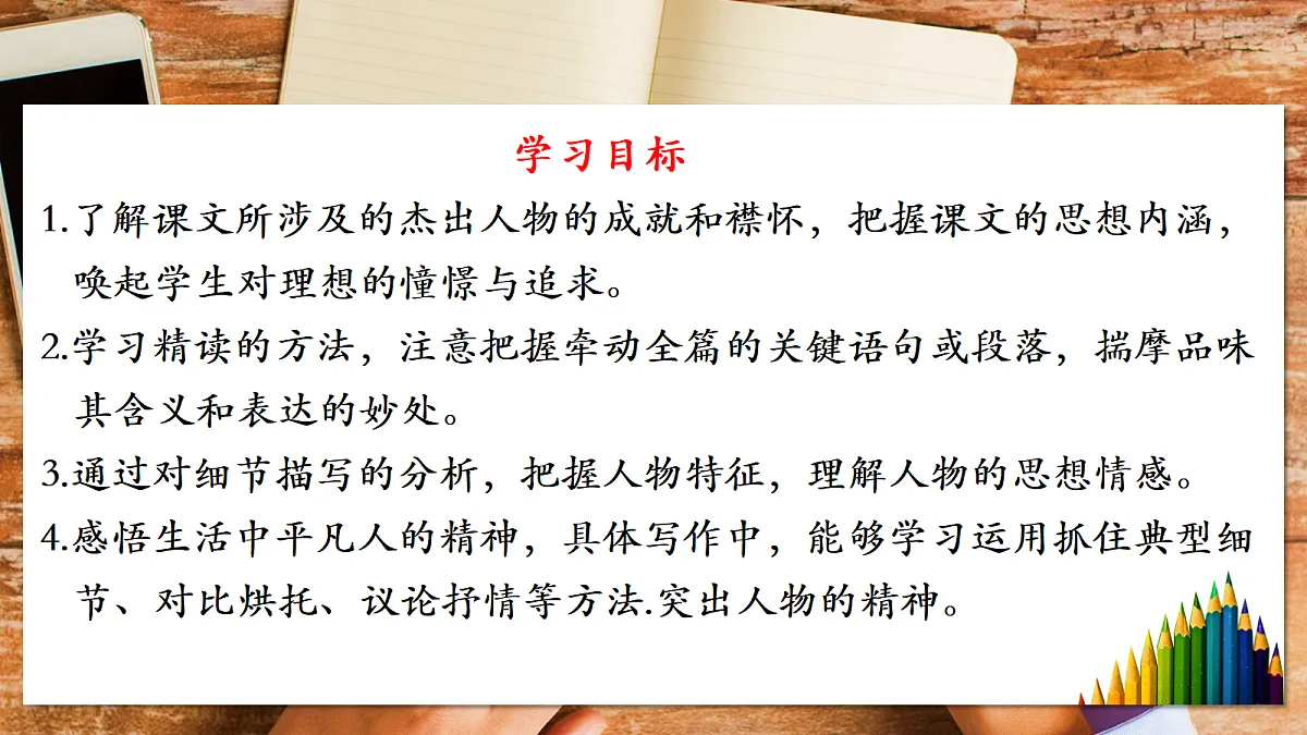 17982503第3页
