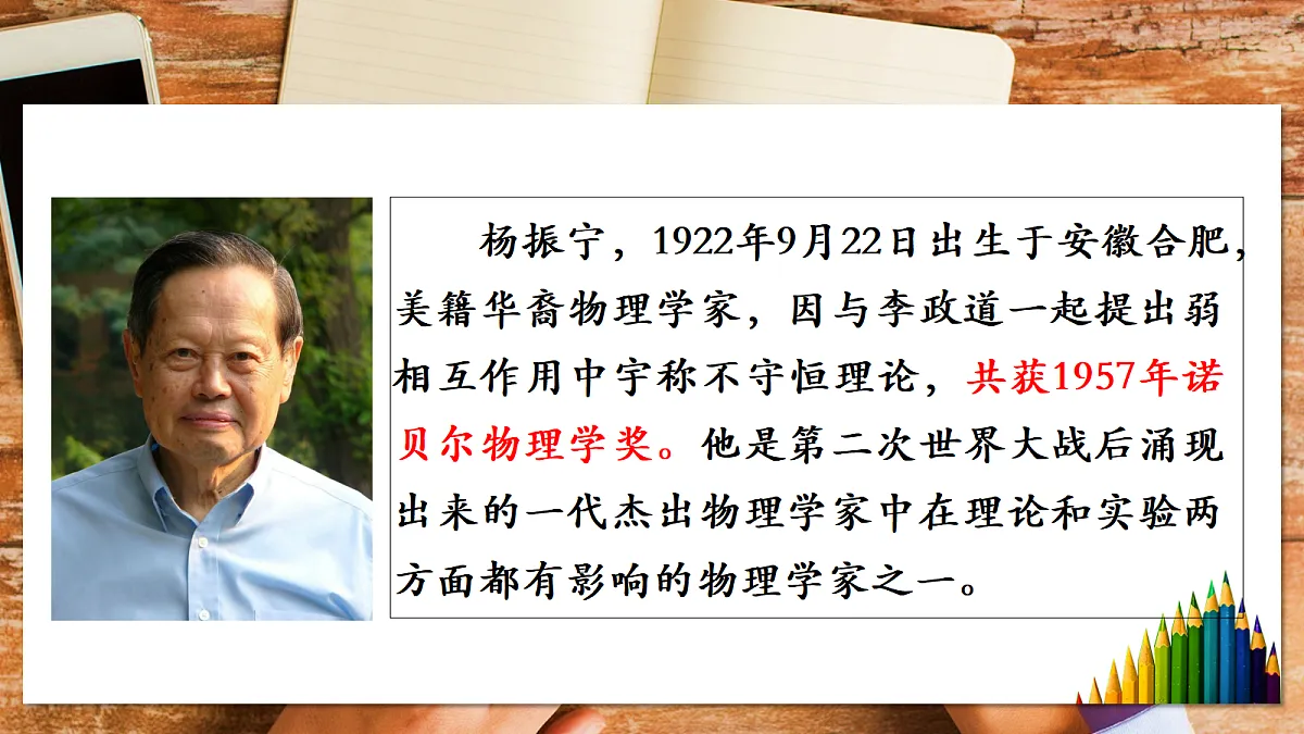 17982503第6页