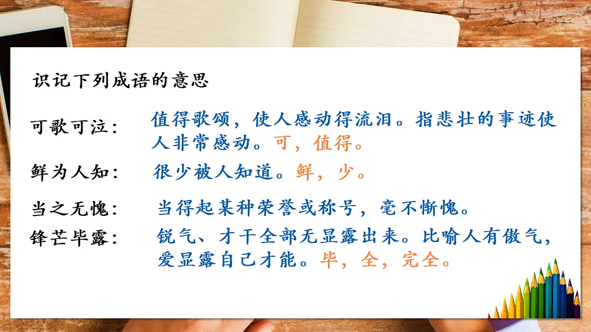 17982503第8页