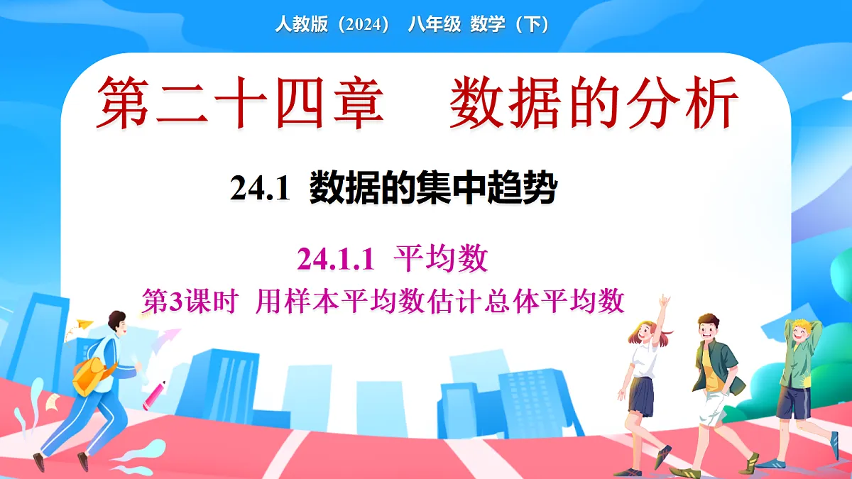 17982740第1页